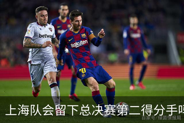 上海队会留下总决赛第二得分手吗？张镇麟一句话向管理层传递信号